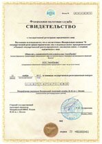 Реквизиты АрендаАвто-внв 